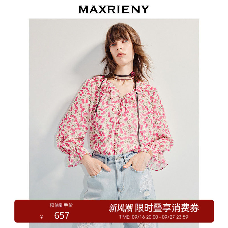 【奥莱】MAXRIENY法式樱桃印花v领宽松廓形上衣女款高级感图片