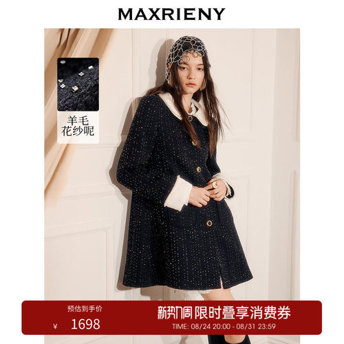 翻领花纱A字长外套，精致纽扣点缀