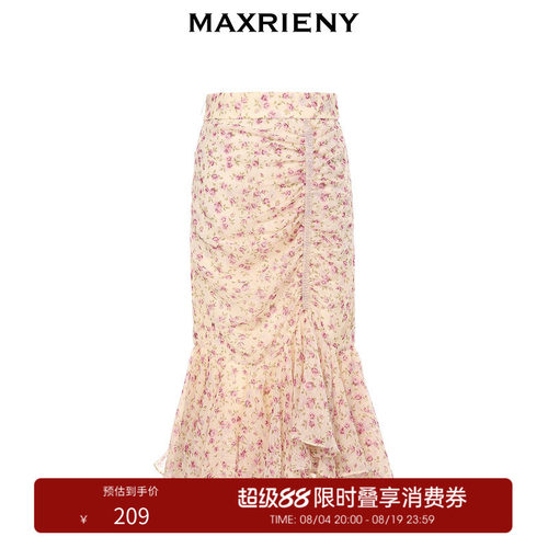 褶皱碎花半身裙MaxRieny洋气