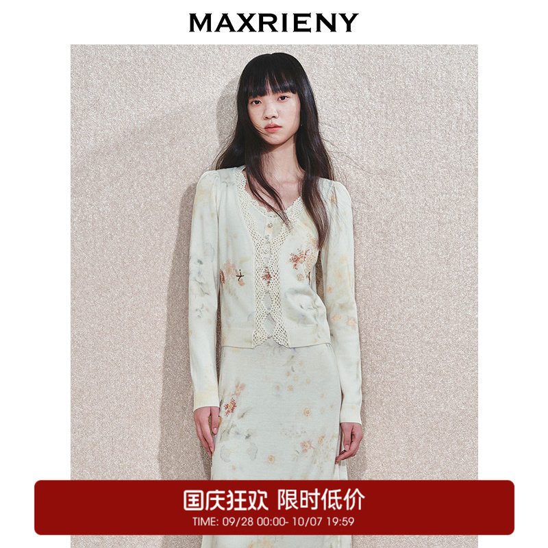 【奥莱】MAXRIENY繁花套装复古优雅气质感印花钉珠V领外套女图片