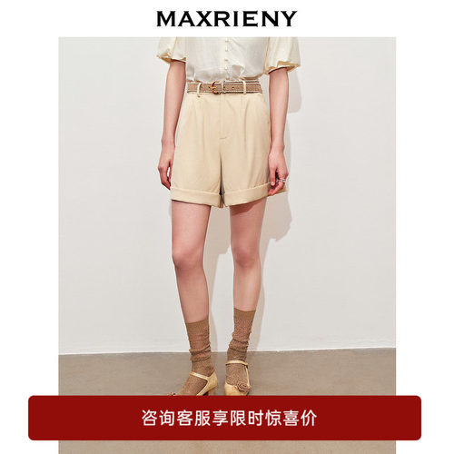 拉菲草编织感腰带
