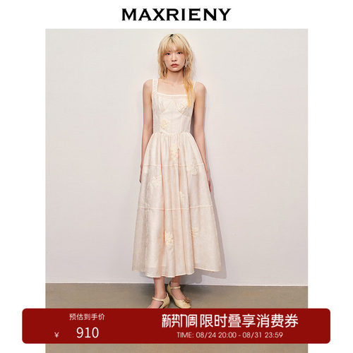 绣花