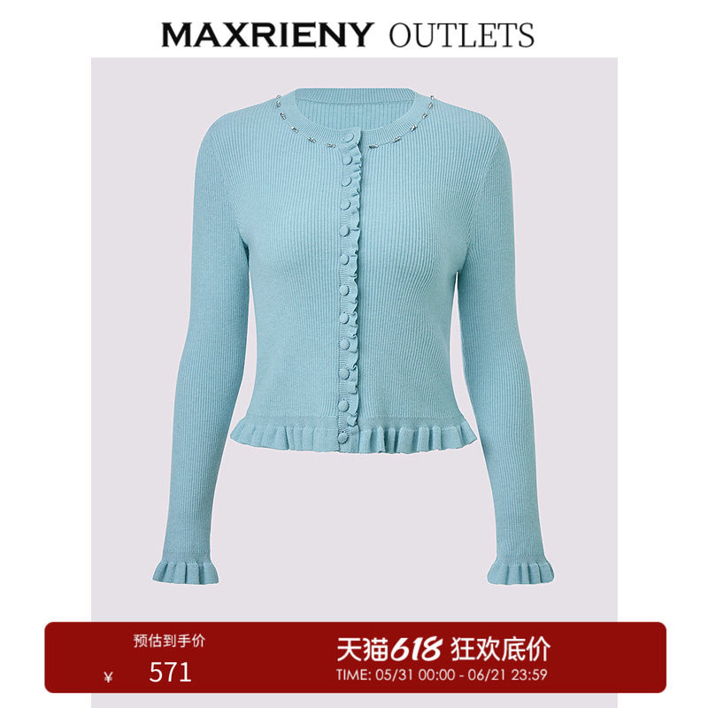 【奥莱】MAXRIENY薄荷绿色针织衫圆领修身上衣木耳边毛衣
