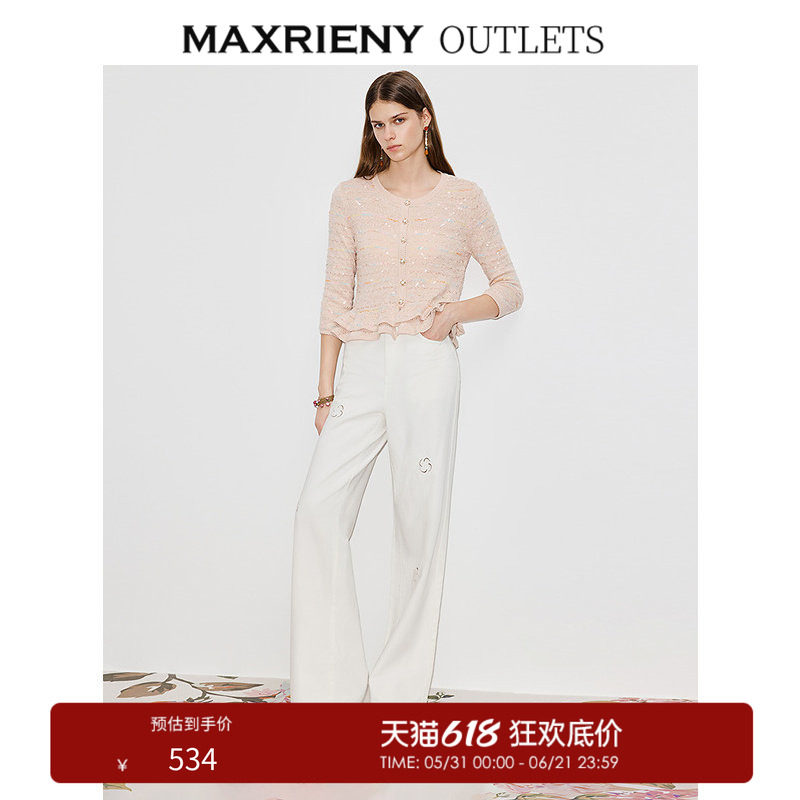 【奥莱】MAXRIENY浅藕粉色针织衫修身双层荷叶边上衣毛衣