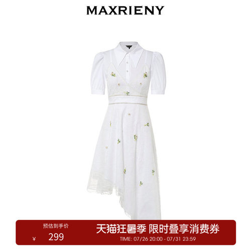 不对称设计，吊带衬衣假两件式