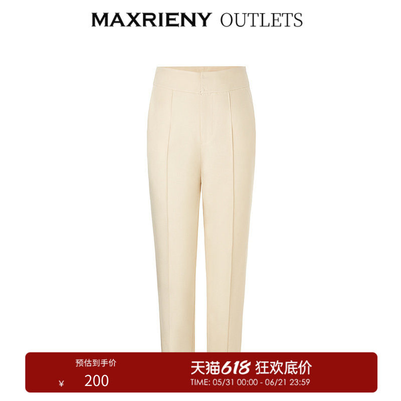 【奥莱】MAXRIENY通勤西装裤廓形小脚裤ol休闲长裤女裤子