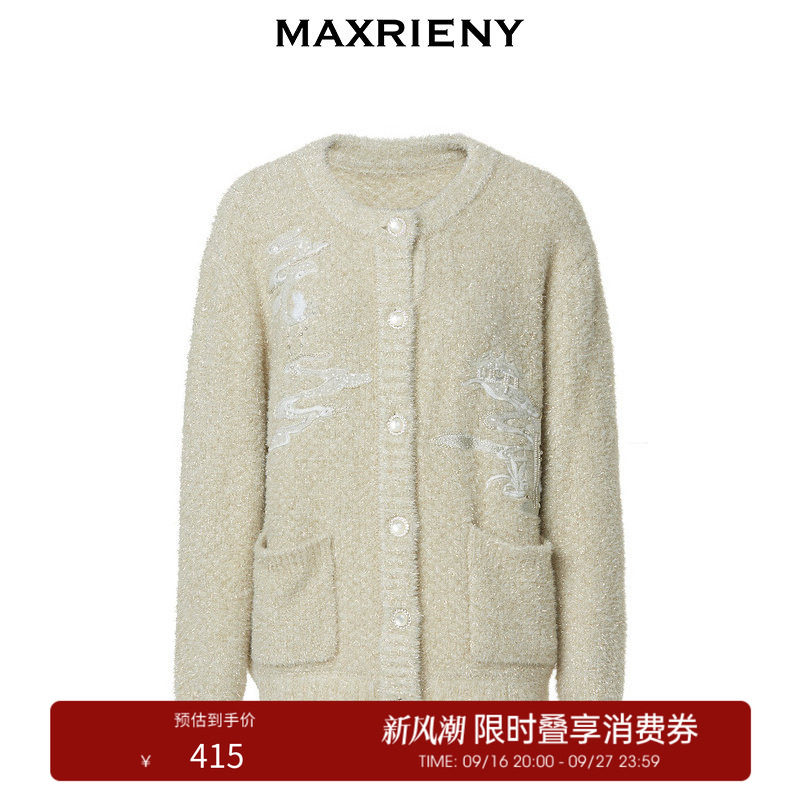 【奥莱】MAXRIENY新中式绣花开衫针织外套图片