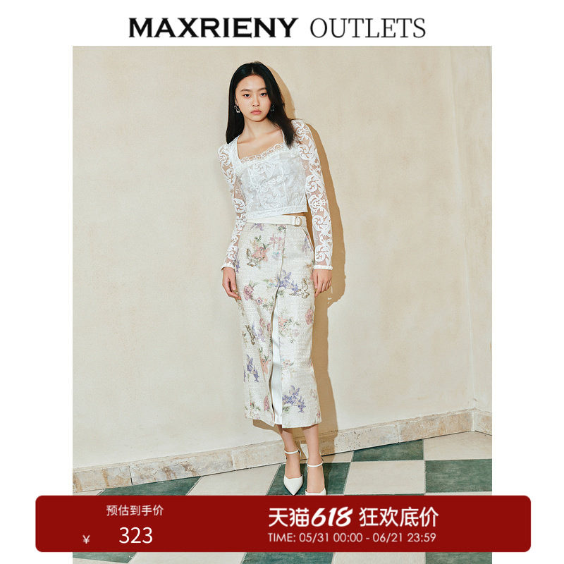 【奥莱】MAXRIENY复古宫廷钉珠印花半裙春新品
