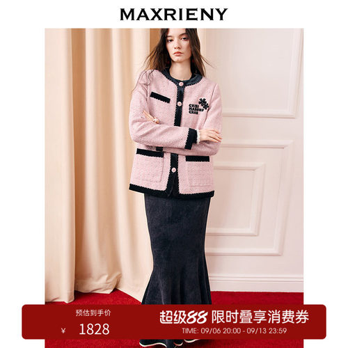 小丸子花纱厚外套，撞色织带点缀