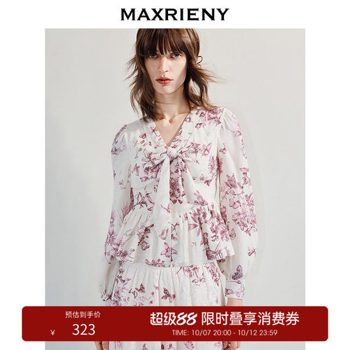 蝴蝶结系带、褶皱收腰