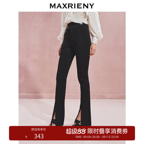 精致休闲高腰开衩裤