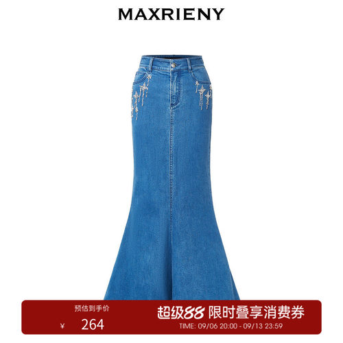 精致流星钉钻工艺，不规则鱼尾下摆设计