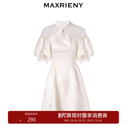 泡泡袖拼接精美蕾丝面料，中式领型露肩设计
