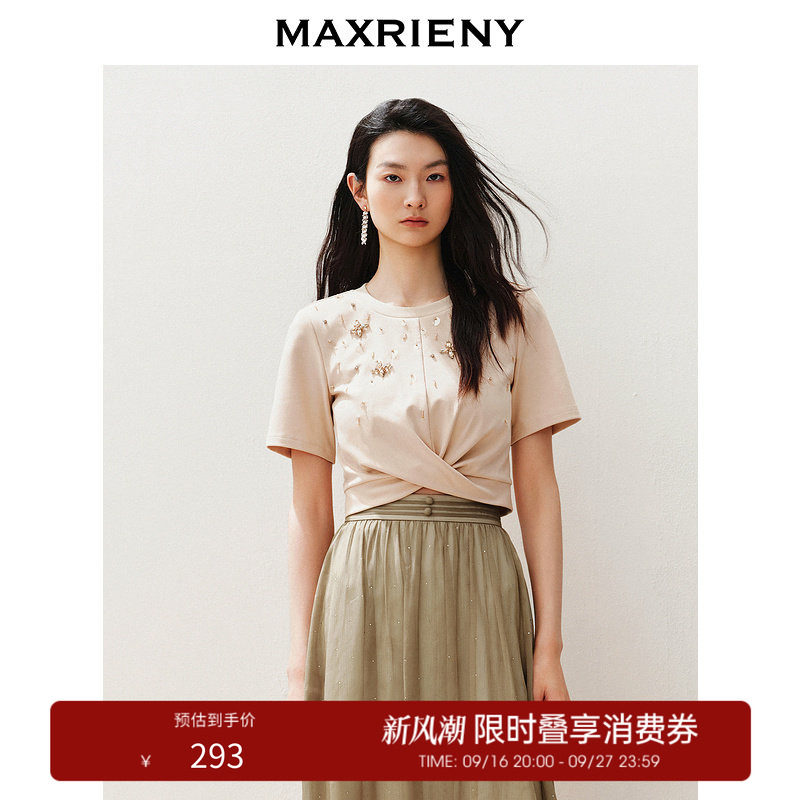 【奥莱】MAXRIENY华丽休闲感精钉珠T恤短袖上衣女图片