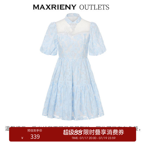 蕾丝小花边拼接，俏皮减龄