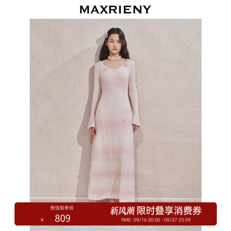 【奥莱】MAXRIENY立体花朵粉色渐变收腰伞摆长袖连衣裙气质感长裙图片