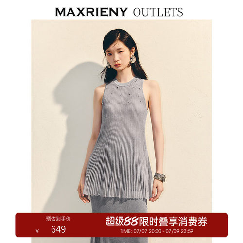 横织竖裁的工艺	亲肤欧根纱纱线