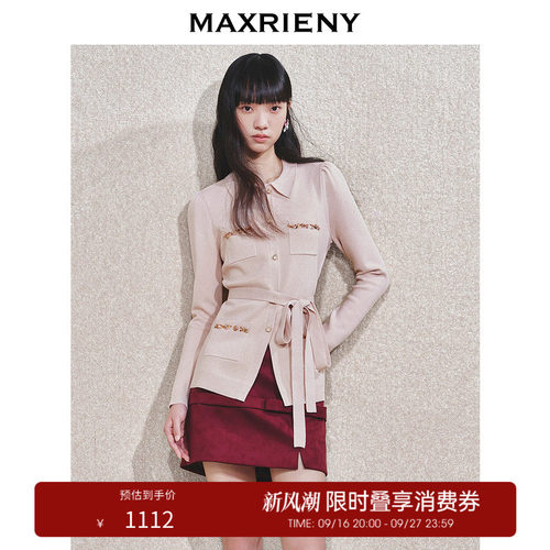 边缘钉珠精致日常毛衫