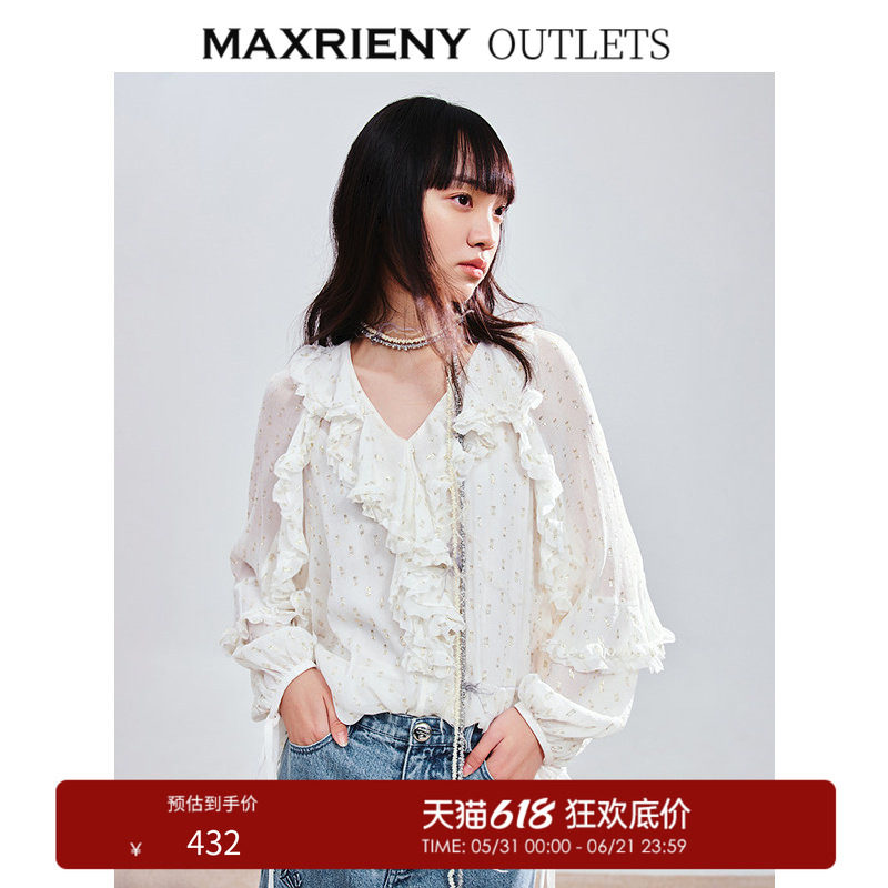 【奥莱】MAXRIENY宫廷荷叶领雪纺衫桑蚕丝上衣
