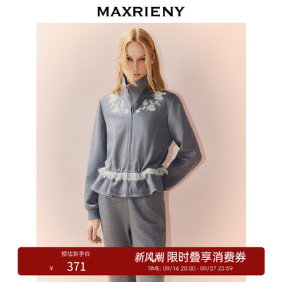 【奥莱】MAXRIENY法式复古蕾丝拼接立领外套款针织收腰上衣