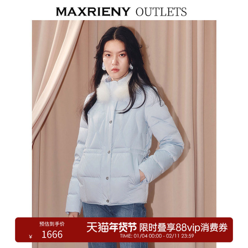 【奥莱】MAXRIENY穿搭狐狸毛条领羽绒服单排扣款鸭绒保暖外套,女装/女士精品,羽绒服,淘宝优惠券,粉丝福利购,淘宝优惠卷