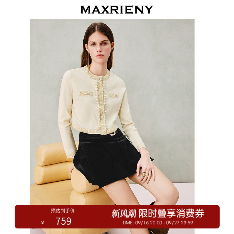 【奥莱】MAXRIENY小香风针织开衫钉珠织带针织短外套暖千金图片