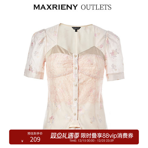 蕾丝拼接设计，烫钻工艺复古别致