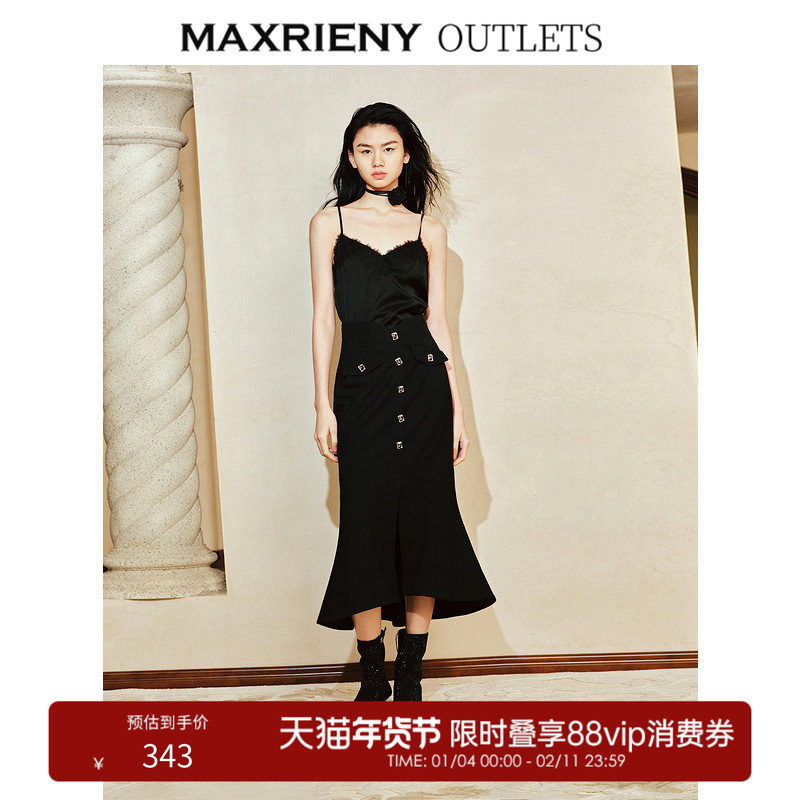 【奥莱】MAXRIENY优雅复古感鱼尾半裙,女装/女士精品,半身裙,淘宝优惠券,粉丝福利购,淘宝优惠卷