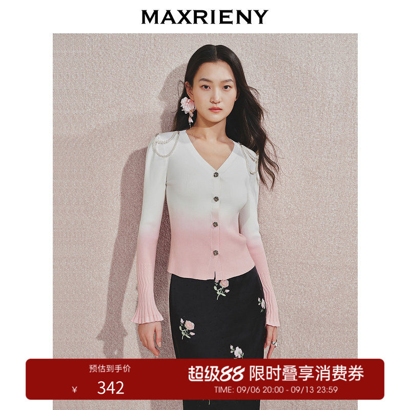 【奥莱】MAXRIENY复古少女感玫瑰扣喇叭袖针织开衫
