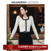 奥莱 MAXRIENY国风新中式 撞色毛边套头针织衫 修身 上衣女