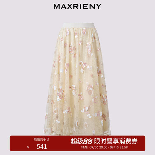 蕾丝亮片花朵、收腰散摆、