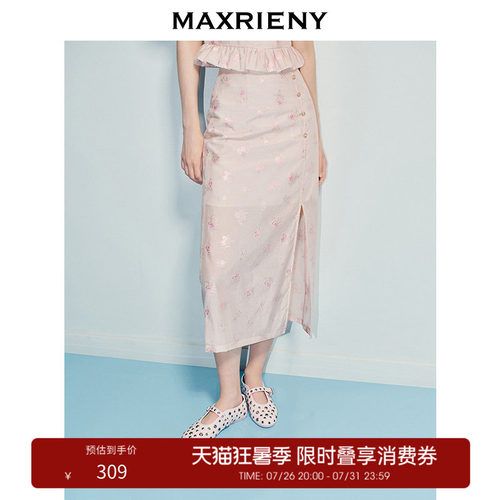 【奥莱】MAXRIENY中式复古感绣珠裙子重工绣花开叉半身裙 - 封面