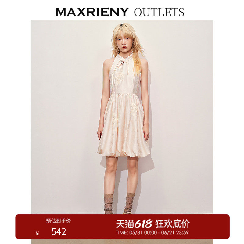 【奥莱】MAXRIENY华丽新中式玫瑰钉珠流苏连衣裙