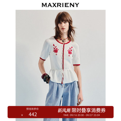撞色边绣花X型毛衫