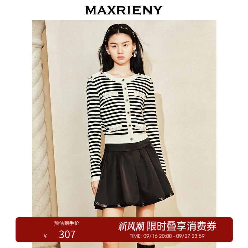 【奥莱】MAXRIENY奢华都市条纹小香风毛织外套图片