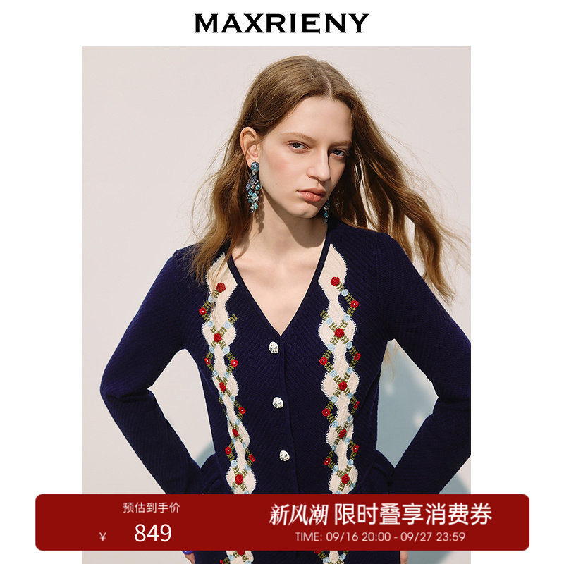 【奥莱】MAXRIENY费尔岛风V领绣花针织立体刺绣收腰毛衫外套图片