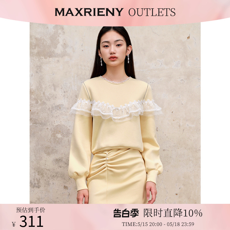 【奥莱】MAXRIENY蕾丝拼接珠绣套头上衣早秋设计感卫衣女