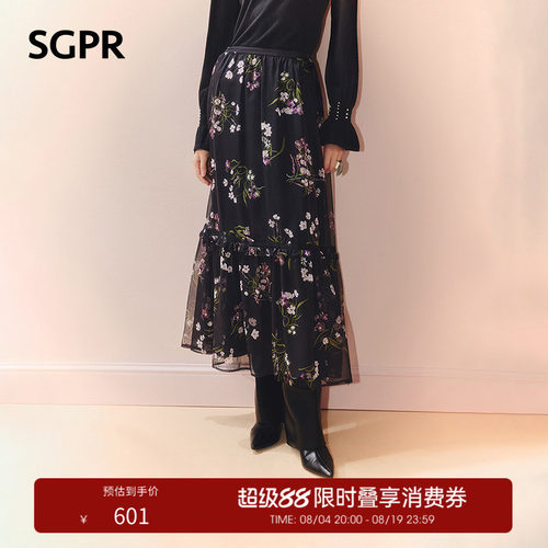 玫瑰印花散摆半裙，精致花边装饰