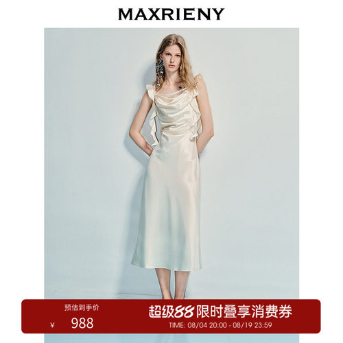 腰部褶皱设计，肩部飘带设计