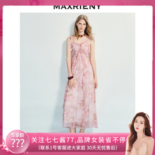 MAXRIENY吊带连衣裙蝴蝶结绑带长裙茶歇裙 七七酱直播间