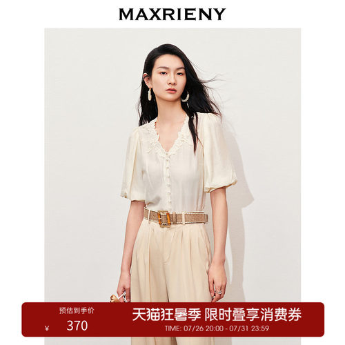 绣花