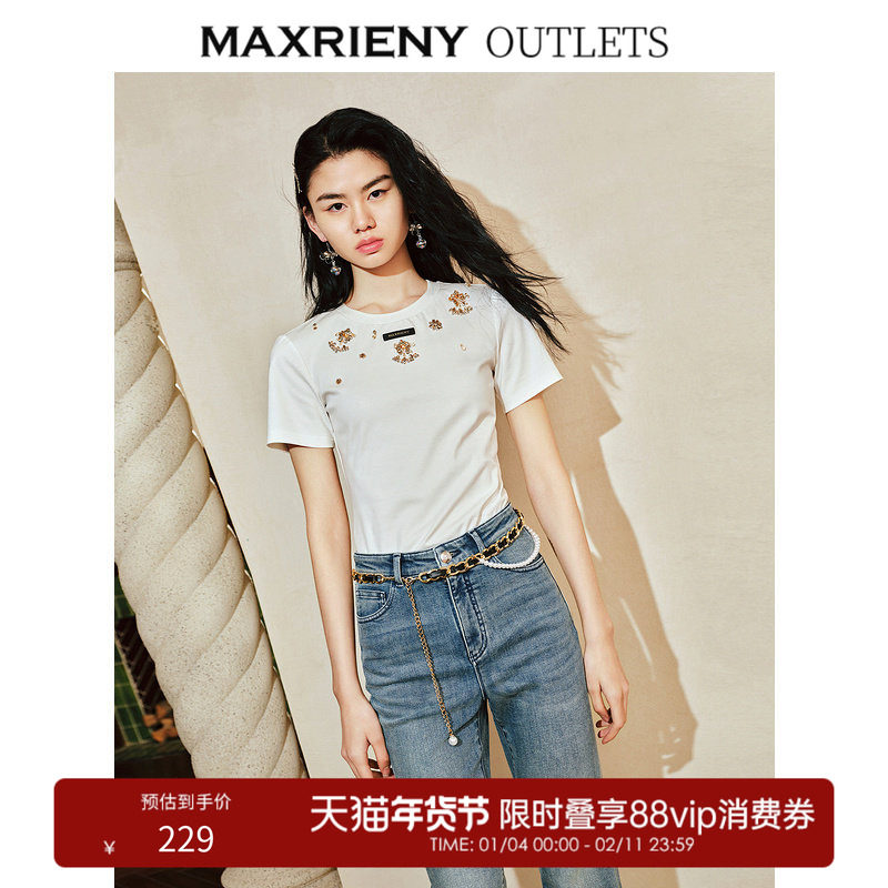 【奥莱】MAXRIENY优雅复古感卡拉工艺钉钻装饰T恤,女装/女士精品,T恤,淘宝优惠券,粉丝福利购,淘宝优惠卷