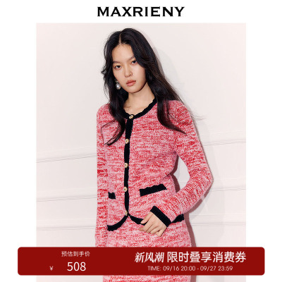 【奥莱】MAXRIENY廓形小香风针织外套羊毛混纺开衫上衣