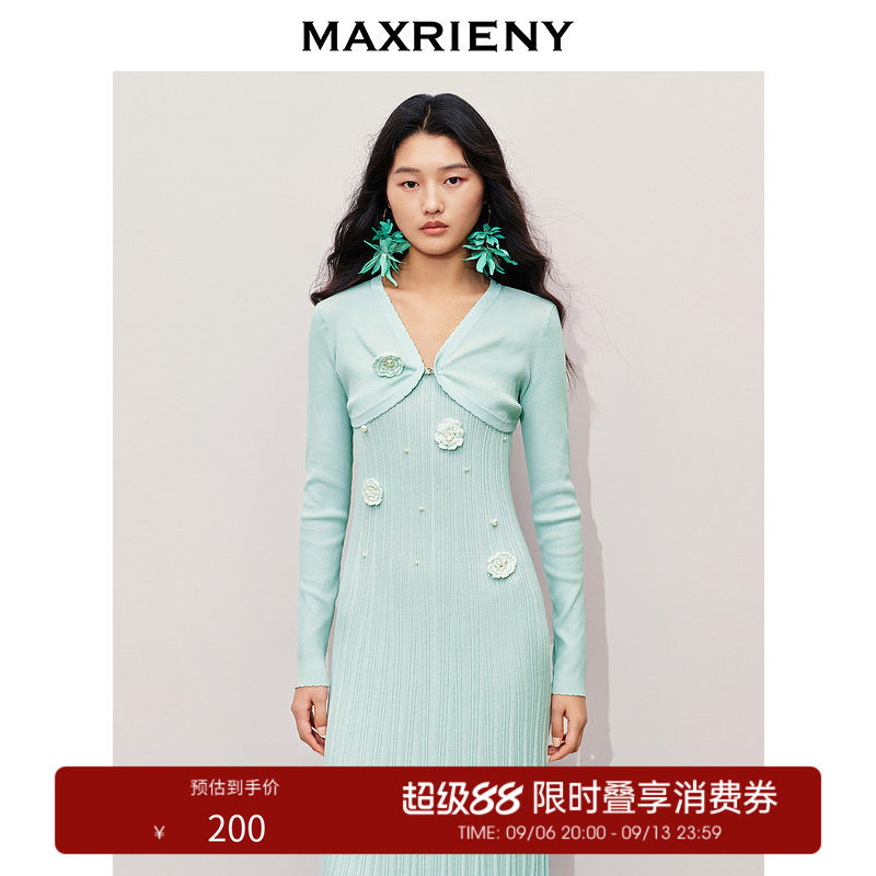 【奥莱】MAXRIENY薄荷绿针织开衫女款截短款外搭小衫披肩图片