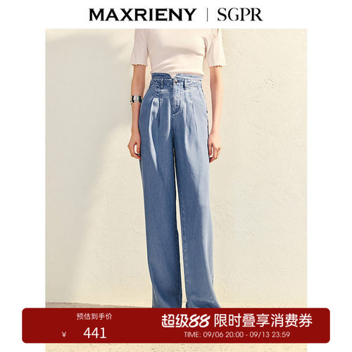 高腰裤型	裤腿渐变设计
