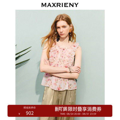 【奥莱】MAXRIENY法式浪漫收腰后系扣雪纺衫修身碎花上衣
