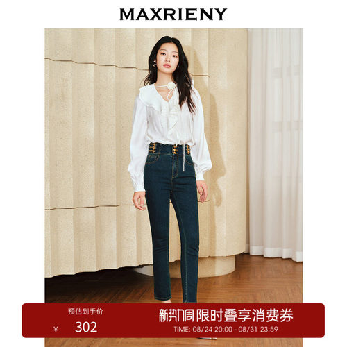 异型扣与链条点缀，高腰设计拉长腿部线条