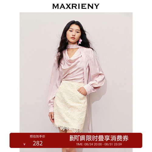 合身系带长袖上衣	蝴蝶结系带	粉色暗纹提花