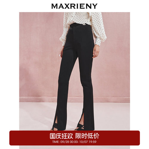 精致休闲高腰开衩裤