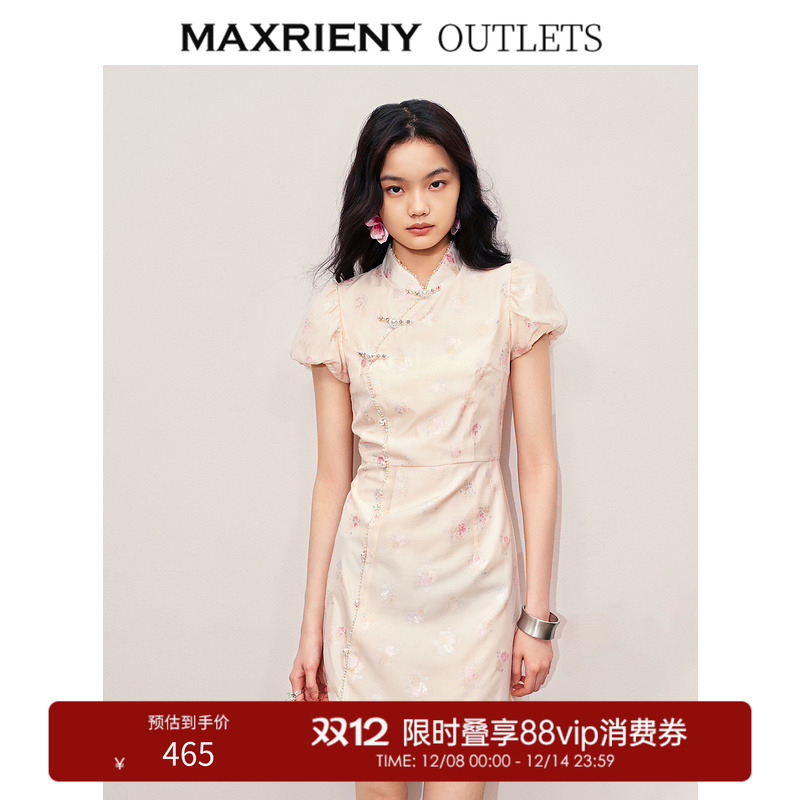 小截短泡泡袖	小花提花面料	手工珍珠盘扣